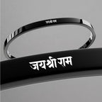 Jai Shri Ram Bracelet