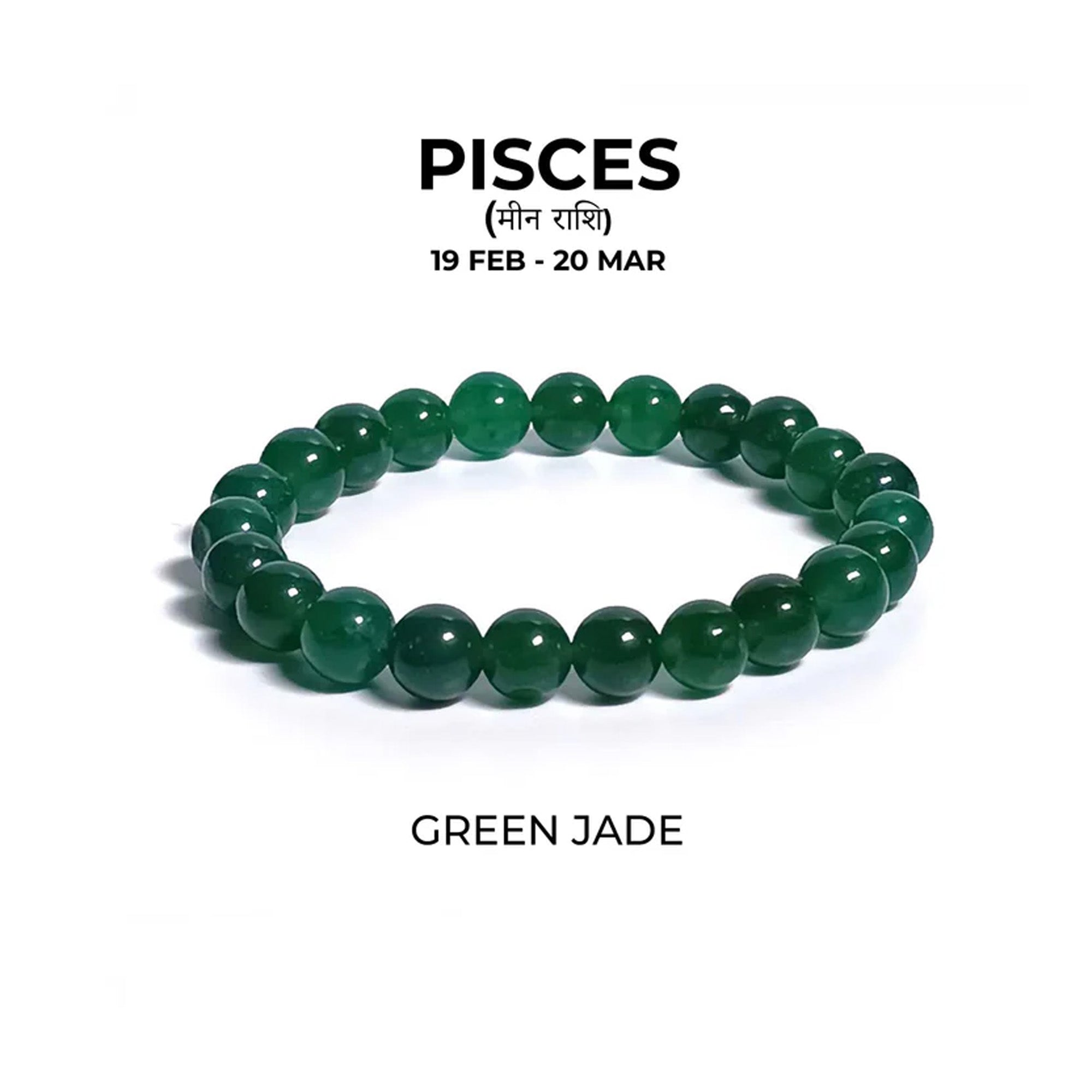 GREEN JADE BRACELET (मीन राशि)