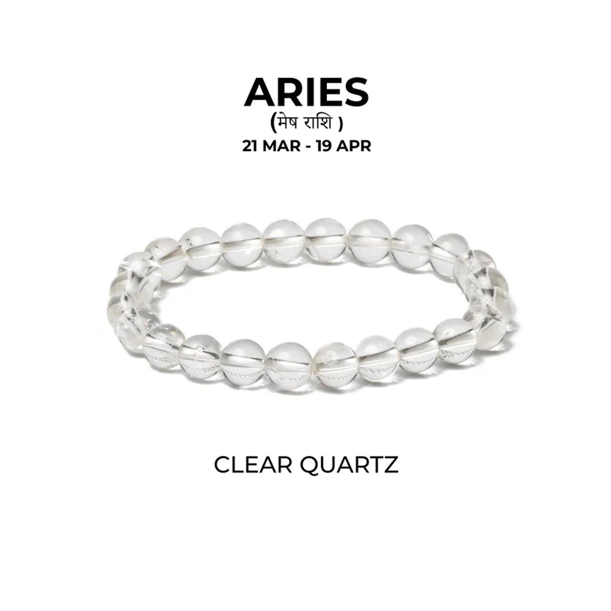 CLEAR QUARTZ BRACELET (मेष राशि )
