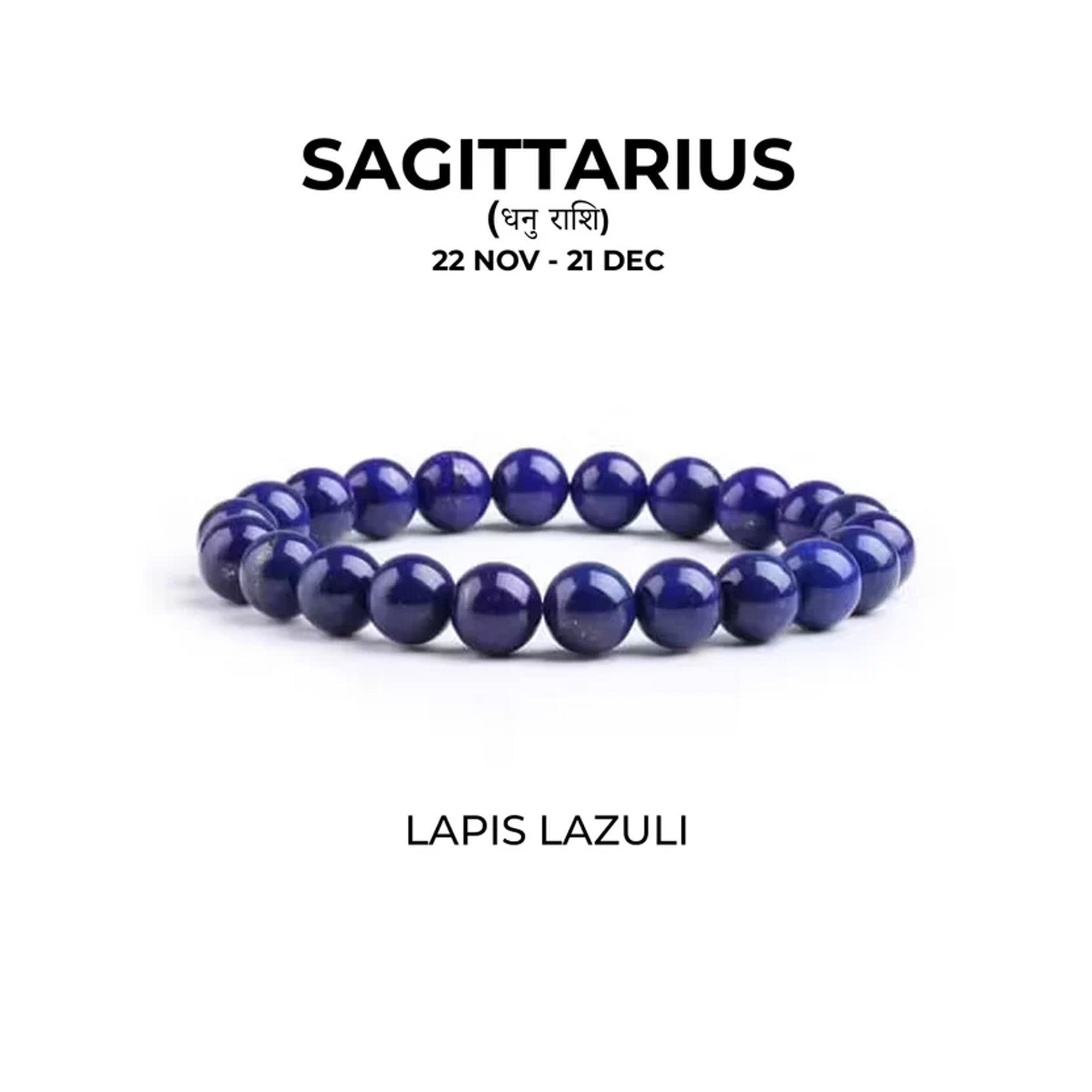 LAPIS LAZULI BRACELET (धनु राशि)